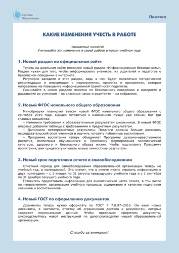 http://alexsosh.ucoz.net/_nw/6/s20193360.jpg
